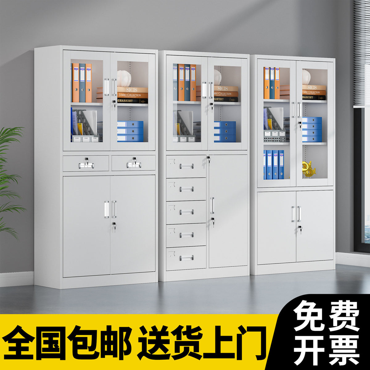 Steel Filing Cabinet with Drawers for Office Documents and Storage