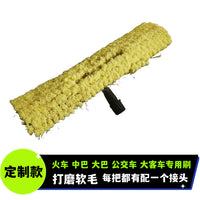 Soft Bristle Flow-Through Wash Brush for Buses, Trains, and Large Vehicles