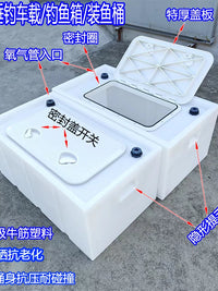 New Thickened Plastic Outdoor Fishing Live Fish Tank Car-mounted Anti-overflow Sealed Fish Bucket Trunk Transport Water Tank