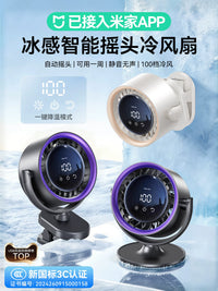 2026 USB Desk Fan with Automatic Oscillation, 100-Speed Cooling, and Timer for Home, Office, Dorm, or Car