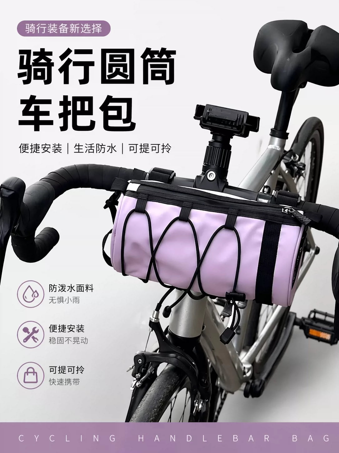 New Trendy Multifunctional Cycling Bag, Bicycle Front Beam Storage Bag, Waterproof Portable Outdoor Sports Handlebar Bag