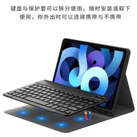 Bluetooth Keyboard Case for iPad 10th Gen, Pro 11, Air 10.9, and 10.2 with Pencil Holder