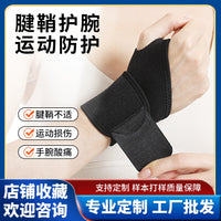 Adjustable Wrist Support Brace for Sports, Tendonitis, Carpal Tunnel, and Injury Recovery
