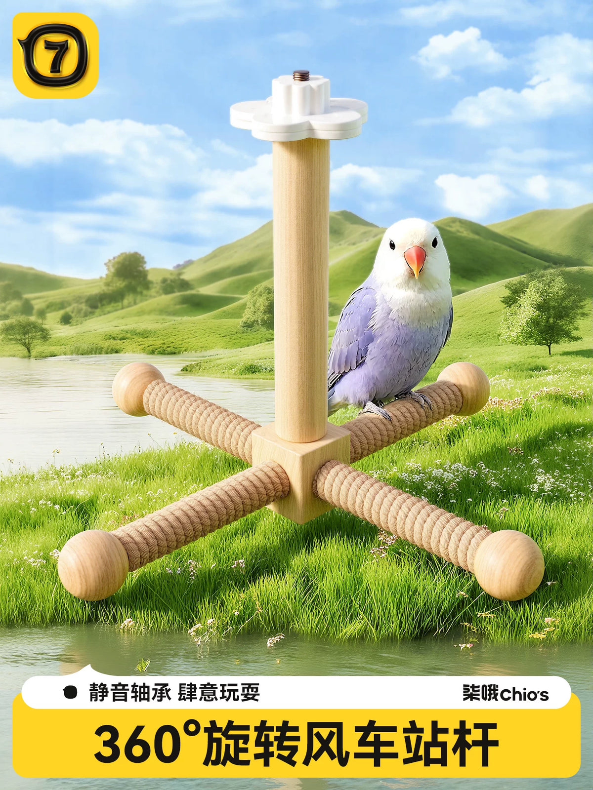 Parrot Toy Rotating Windmill with Swing Ladder Stand for Budgerigars, Cockatiels, and Small Sunbirds, Birdcage Supplies