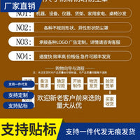 Disposable Transparent Plastic Dust Cover for Food Processors and Soy Milk Makers, Oil-Proof