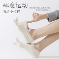 Lace Ballet Style Yoga Socks for Women, Non-Slip Professional Five-Toe Pilates & Indoor Floor Socks