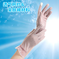 Women's UV Protection Lace Driving Gloves with Touchscreen Function