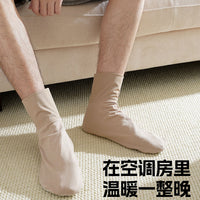 Men's Loose Fit Warm Absorbent Indoor Floor Socks with Wormwood Infusion