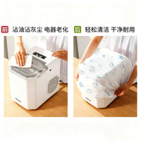 Household Non-Woven Thickened Dust Cover for Appliances and Furniture