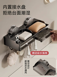 Suction Cup Soap Dish Wall Mounted Drainable Soap Holder for Bathroom Kitchen Laundry