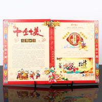 Chinese Fourth Series Renminbi Commemorative Banknote and Stamp Collection