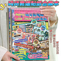 Miniature Scene Sticker Book for Kids' Handbooks and Dioramas