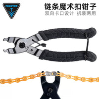 Toopre Bicycle Chain Magic Buckle Disassembly Tool, Road & Mountain Bike Quick Release Buckle Removal Pliers & Chain Cutter
