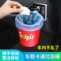 Cute Cartoon Car Trash Can with Air Vent Clip or Refill Bags