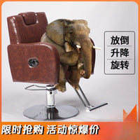 Professional Hydraulic Reclining Barber Chair for Hair Salon