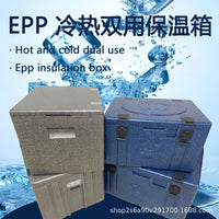 Food-Grade EPP Insulated Cooler Box for Seafood and Perishables