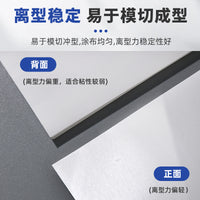 120gsm Thickened Release Paper for Washi Tape and Stickers, Double-Sided Smooth, A5/A6/B5 Sizes, Perforated/Non-Perforated
