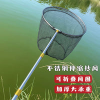 Stainless Steel Telescopic Fishing Landing Net with Fine Mesh