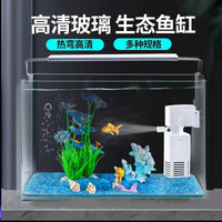 Bent Glass Aquarium Fish Tank for Living Room Desktop Goldfish Aquatic Landscape
