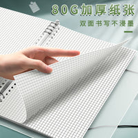 Detachable A4/A5/B5 Loose-Leaf Notebook with Grid/Lined Refills
