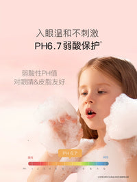 Badeco Kids Amino Acid Foaming Facial Cleanser for Children 3-12+ Years