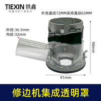 Router Trimmer Base Dust Cover for Engraving Machines
