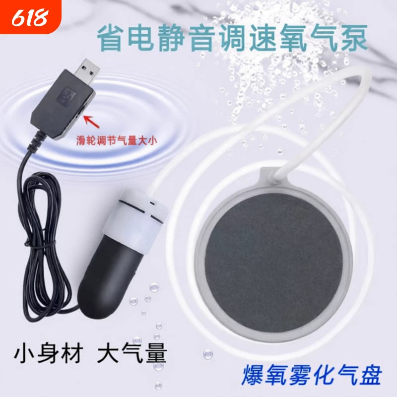 USB Aquarium Air Pump Ultra-Quiet Portable Oxygenator for Home Fish Tank Outdoor Fishing with Power Bank Compatibility