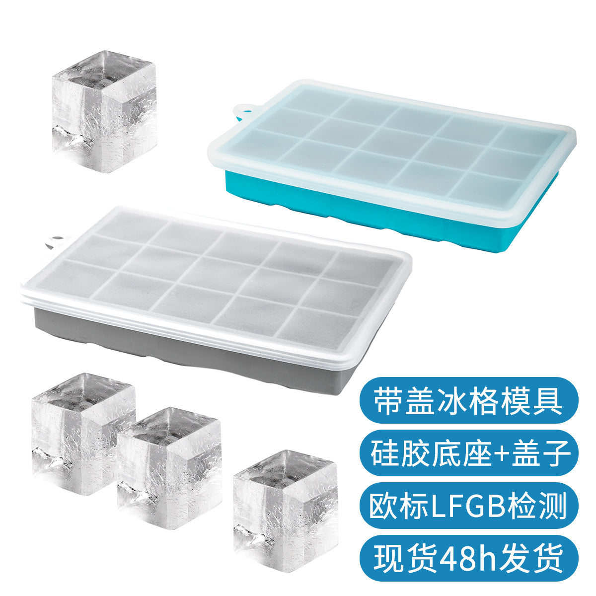 EU Standard Silicone Ice Cube Tray with Lid, 15-Grid Baby Food Storage Container, Household Food-Grade Ice Mold for Kids