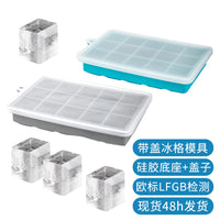 EU Standard Silicone Ice Cube Tray with Lid, 15-Grid Baby Food Storage Container, Household Food-Grade Ice Mold for Kids