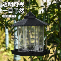 Outdoor Hanging Bird Feeder for Garden and Yard - Automatic, Rainproof Wild Bird Food Dispenser