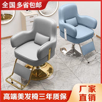 Hydraulic Reclining Barber Chair for Salon, Adjustable Swivel Styling Chair with Footrest