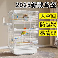 2025 New Splash-Proof Bird Cage for Parrots, Mynahs, Pearl Birds, Budgies, and Small Sun Conures