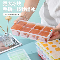 Creative Simple Plastic Ice Cube Mold with Lid, Large Ice Cube Tray with Soft Bottom, Silicone Ice Cube Maker Box