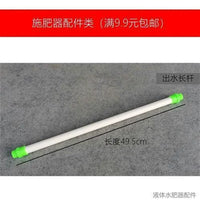 Liquid Fertilizer Injector Accessories Kit with Handle, Hose, and Valves