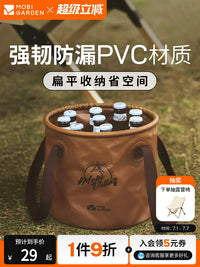 MOBIGARDEN 10L Collapsible Travel Basin Portable Outdoor Camping Folding Bucket