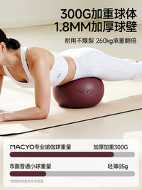 Thickened Anti-Burst Yoga Ball for Pilates, Core Training, and Pelvic Floor Exercises