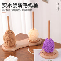 Wooden Multifunctional Paper Towel Holder and Yarn Dispenser