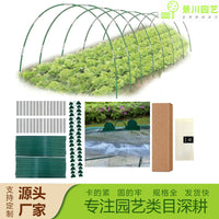 Fiberglass Hoops for Garden Row Covers and Climbing Plants, 4mm Green