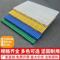 Pet Dog Crate Mat Plastic Grid Floor Pad Anti-Pinch Foot Cooling Mesh
