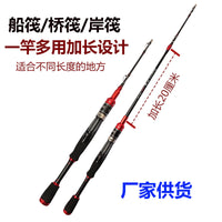 Titanium Alloy Raft Fishing Rod with Soft Tip for Micro-Lead Raft Fishing, Bridge Fishing, and Boat Fishing