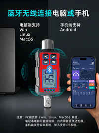 Adema Digital Torque Meter with Bluetooth Connectivity and PC Data Transfer, 4 Units