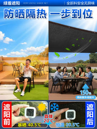 Heavy-Duty Sun Shade Netting for Outdoor Cooling and UV Protection