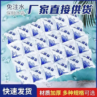 Self-Absorbing Ice Pack for Express Delivery, Disposable Cooling Bag, 24-Cell, Preservative-Free, No Water Injection Required