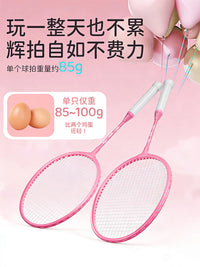 Kids Badminton Racket Set for Primary School Children and Kindergarten, Parent-Child Activity, Ages 6-12, Professional Official Product