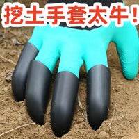 Gardening Gloves with Claws for Digging and Planting, Puncture-Resistant & Breathable