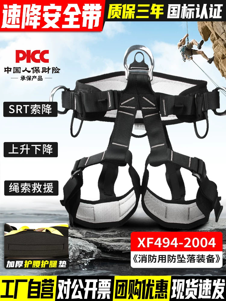 SRT Rock Climbing Rappelling Half-Body Harness for Aerial Work and Rescue