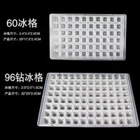 Ice Cube Tray Food Grade Commercial Large Capacity Ice Storage Box Ice Making Mold for Milk Tea Shop Home Use