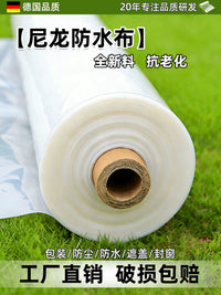 Heavy-Duty Waterproof Nylon Tarp for Greenhouse and Outdoor Protection