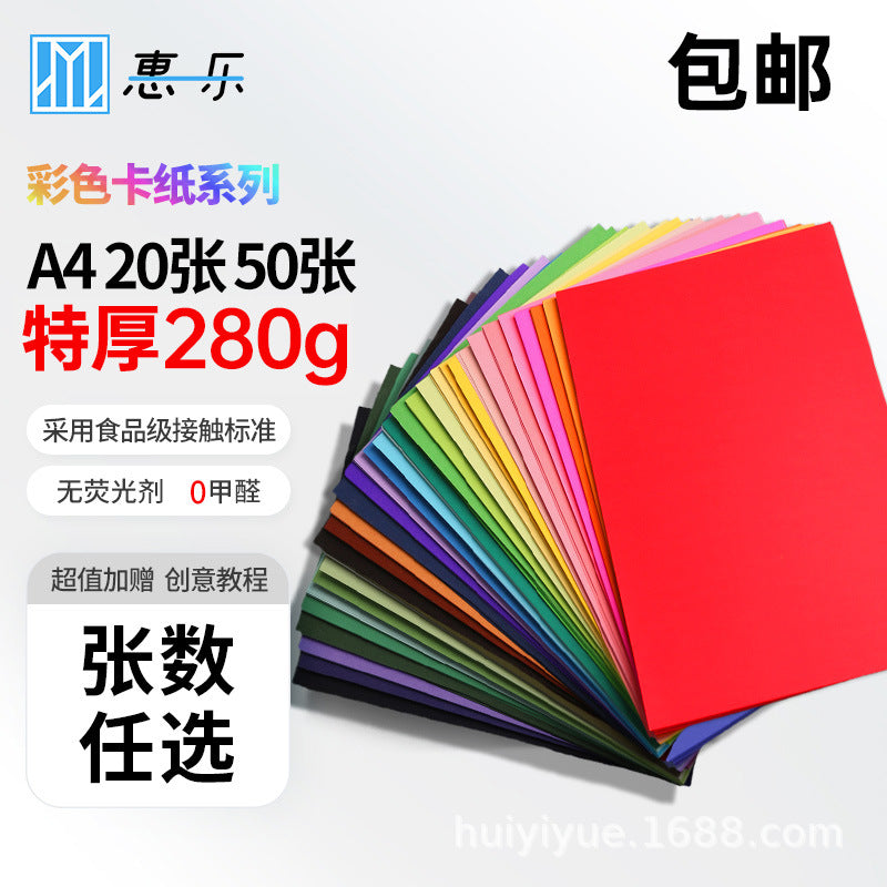 A4 Cardstock 280g Colored Hard Card Black and White Card Origami Handmade Craft Paper Greeting Card Paper