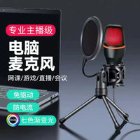 RGB Gaming Microphone for PC with Extended Gooseneck and HD Audio
